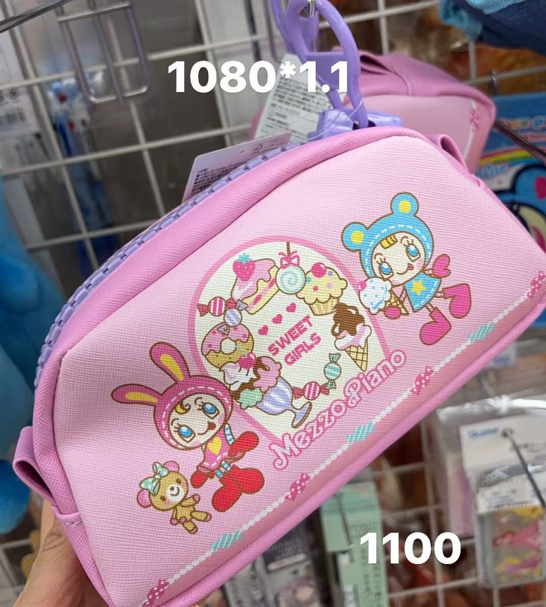 0130 折扣店钢琴🐰粉色收纳袋