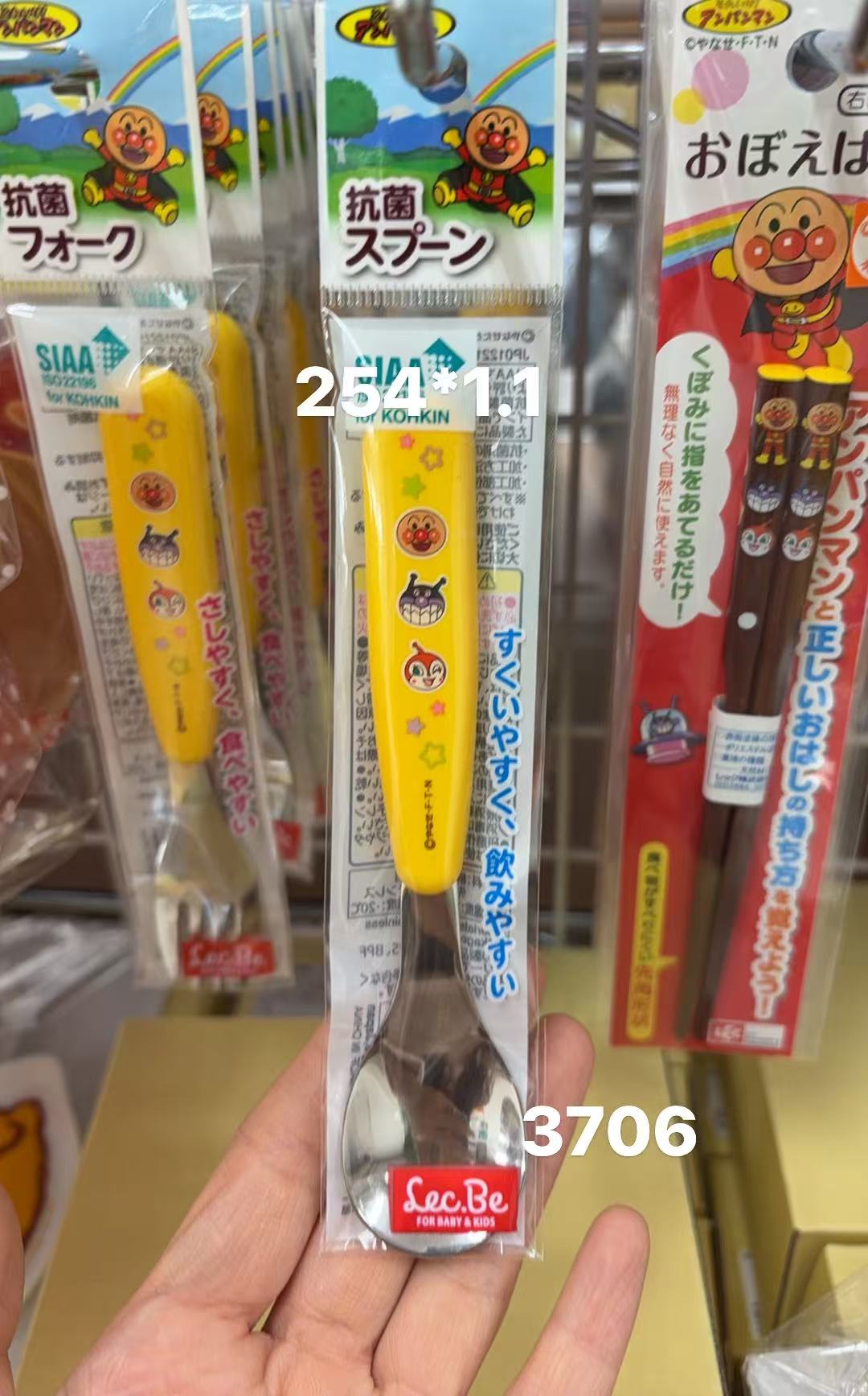 0130折扣店 面包超人（Anpanman）抗菌不锈钢儿童勺