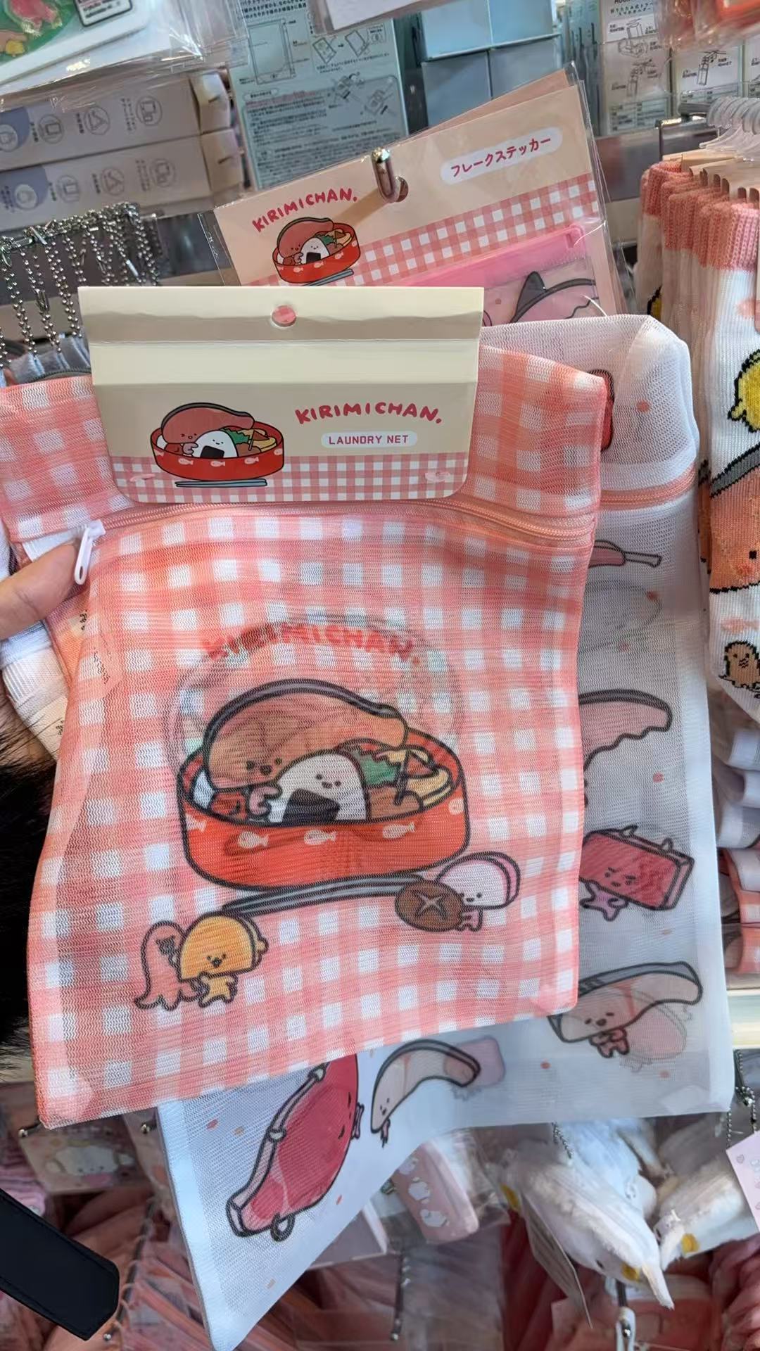 0130 平成系列 三文鱼寿司洗衣袋套装