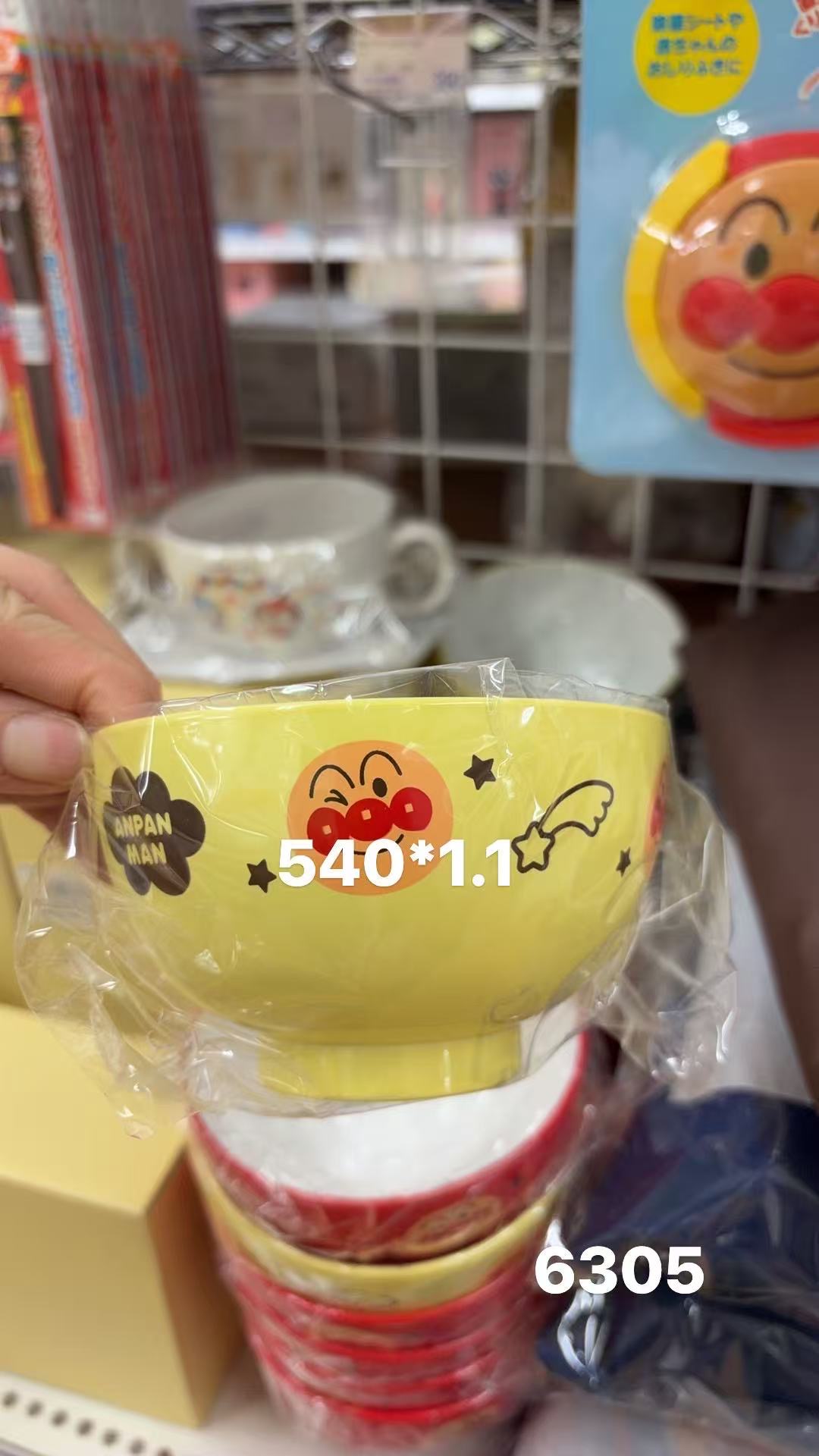 0130 折扣店面包超人黄色碗