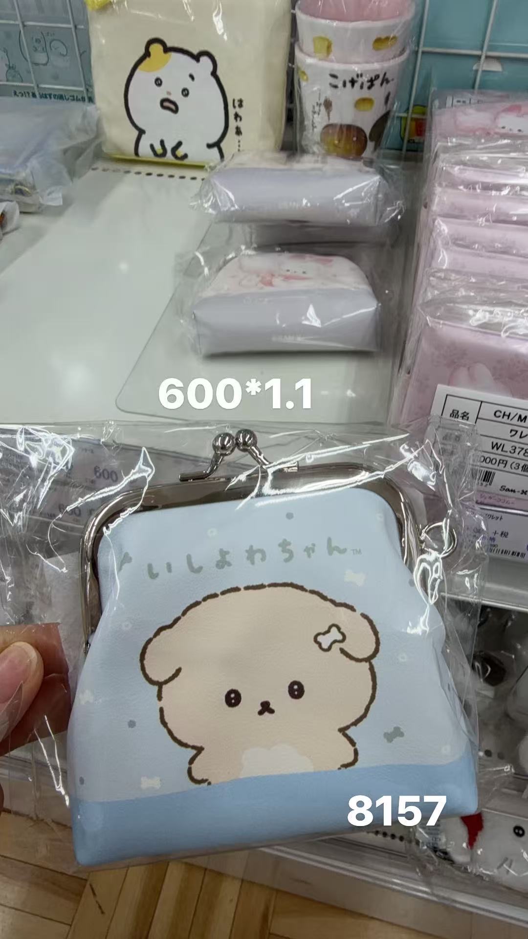 0130 折扣店 小狗图案蓝色 零钱包收纳包