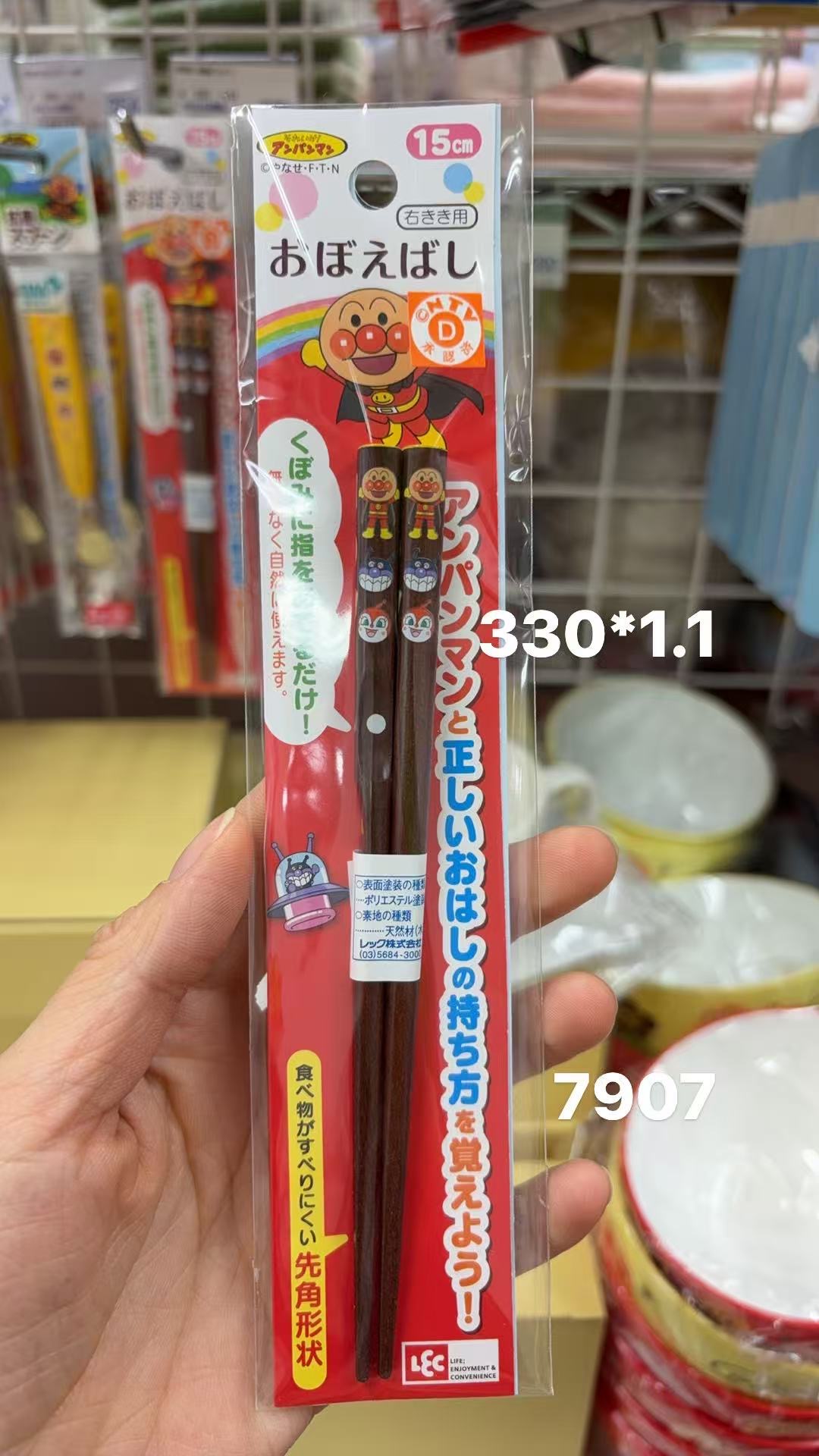 0130 折扣店面包超人筷子 15cm