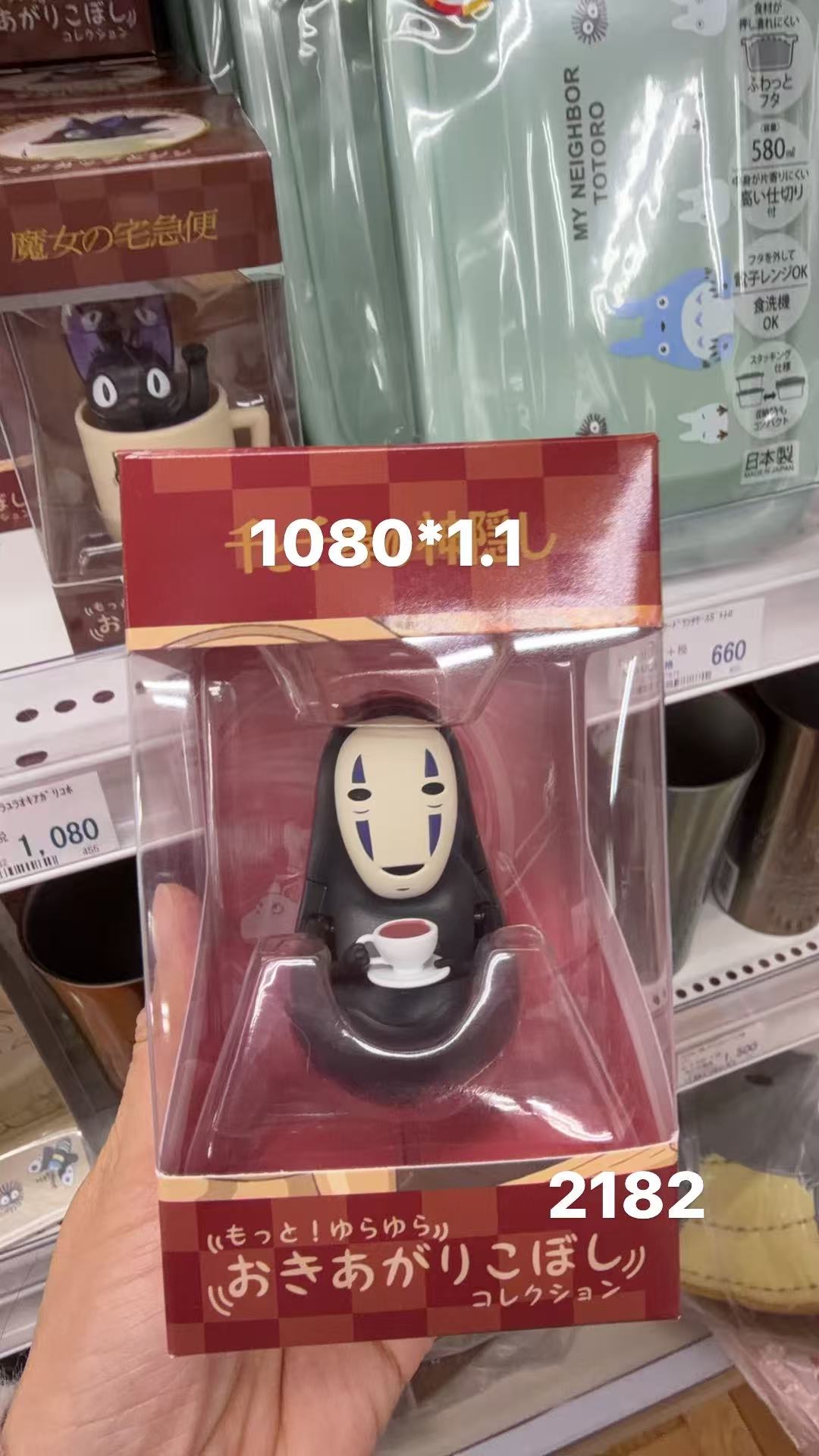 0130 折扣店 无脸男摆件 