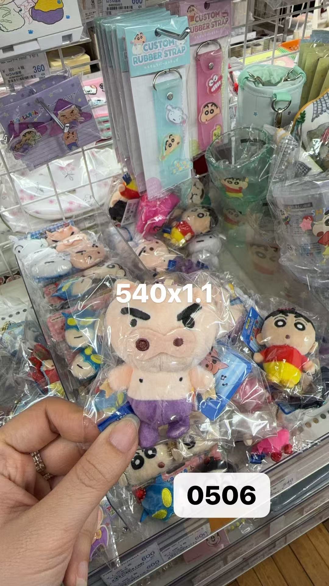 0130 折扣点 蜡笔小新猪人挂件