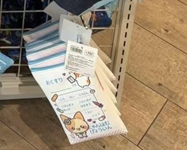 0130 可爱小动物图案收纳包