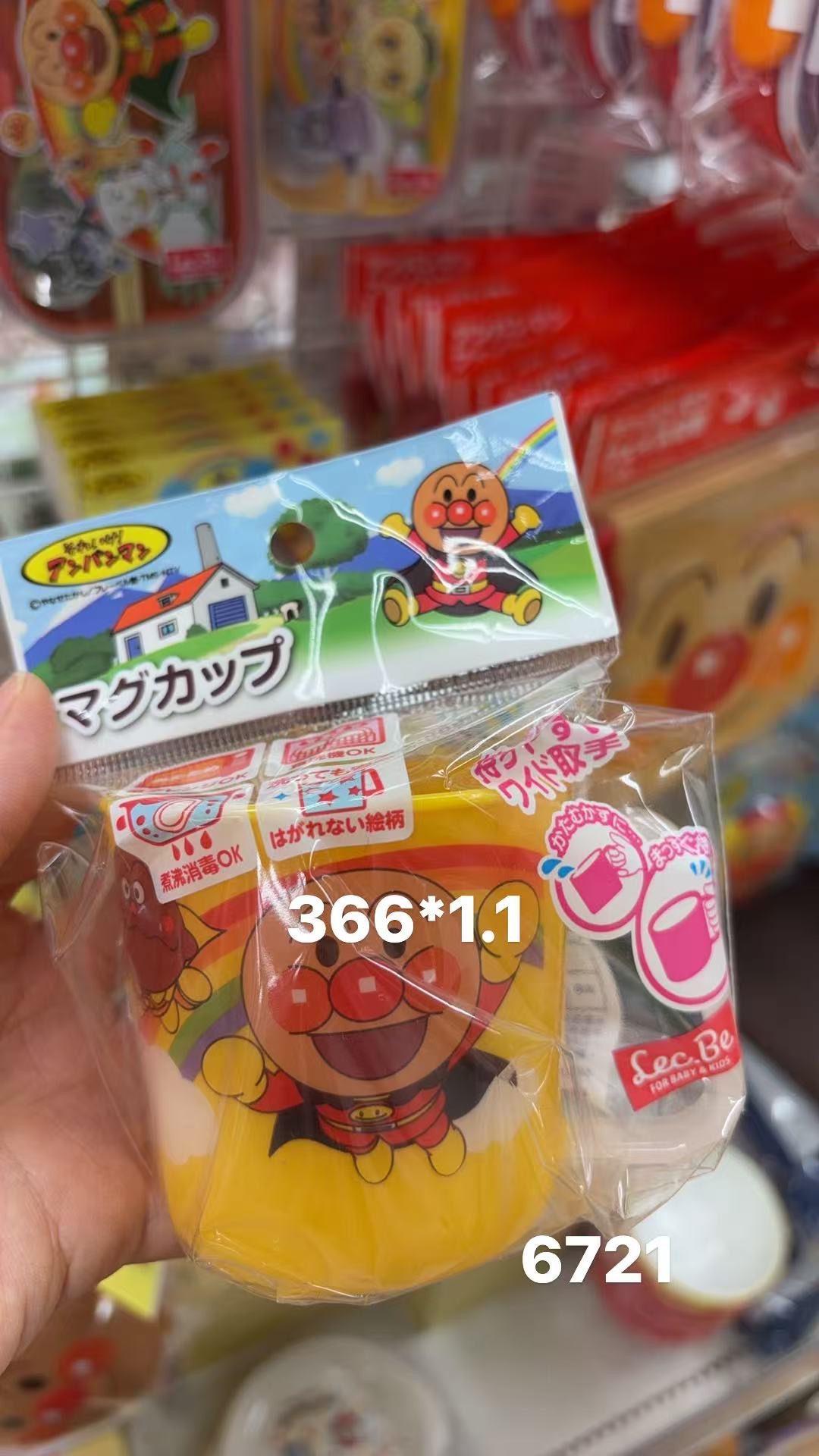 0130 折扣店 面包超人杯子