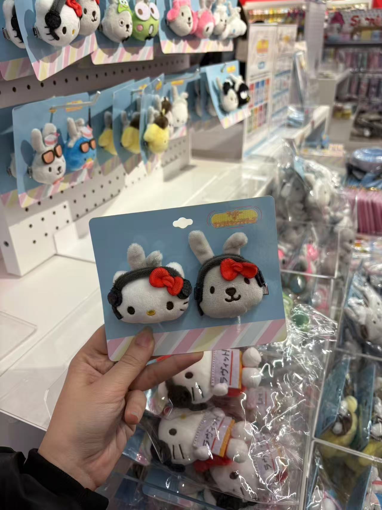 0131 三丽鸥 kt和兔子毛绒发夹2个装