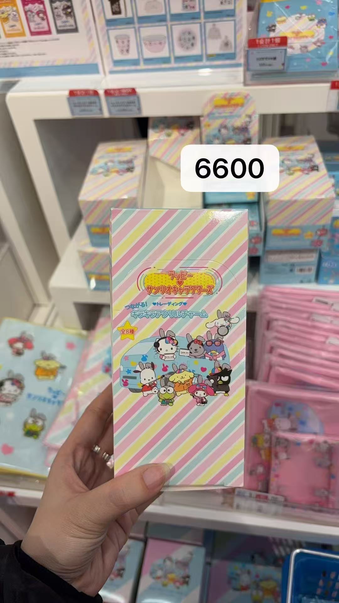 0131 三丽鸥联名 彩虹盒 亚克力挂件