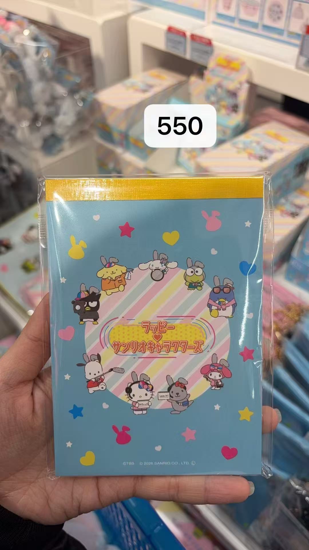 0131 三丽鸥联名 便签本