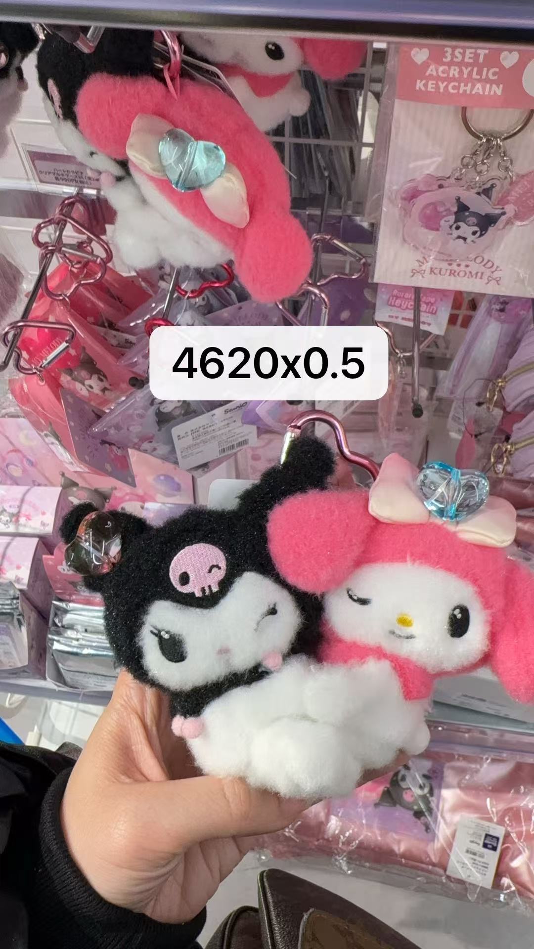 0131 三丽鸥 美乐蒂库洛米 眨眼心形扣毛绒挂件