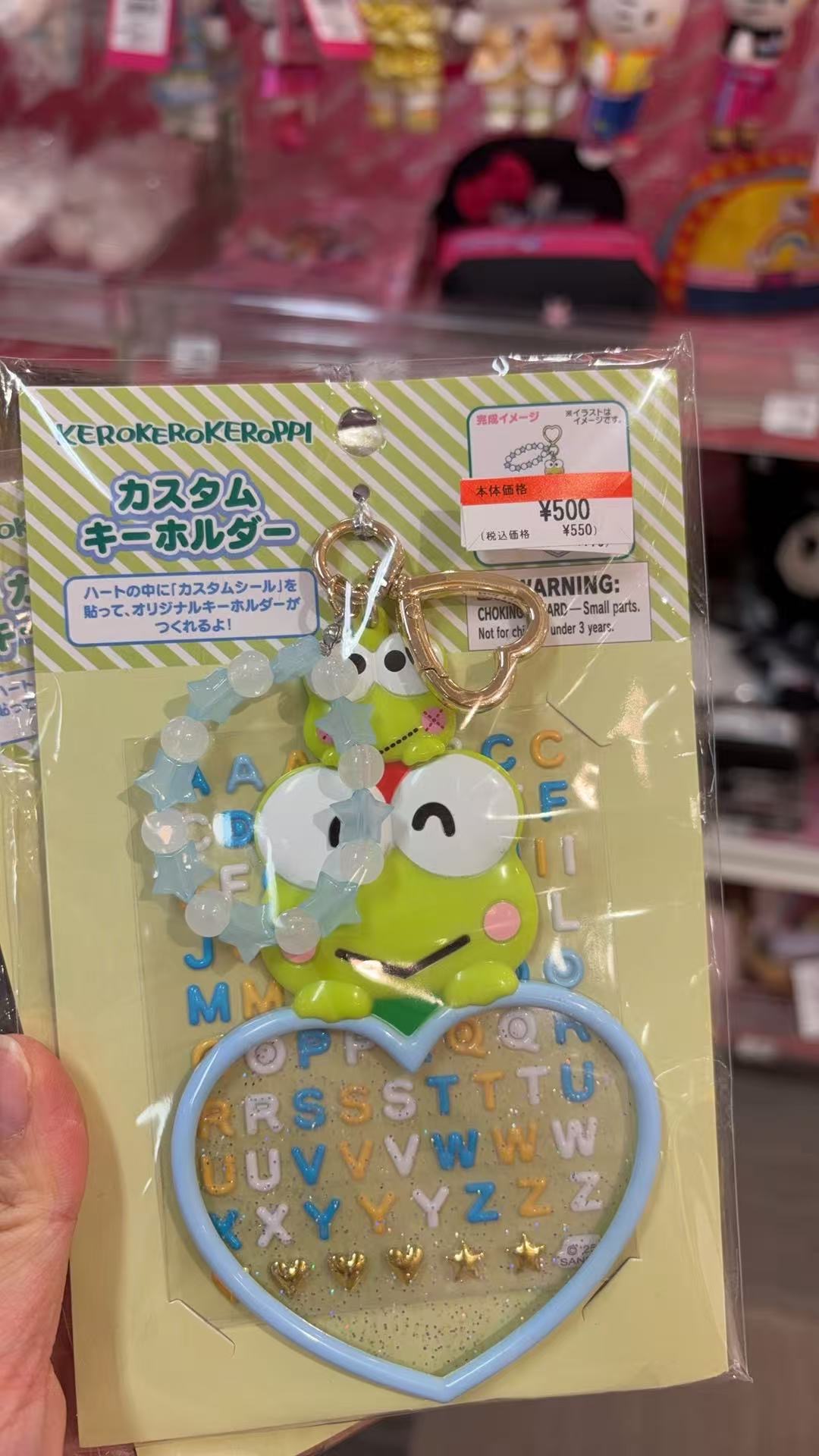 0201 三丽欧大眼娃姓名牌