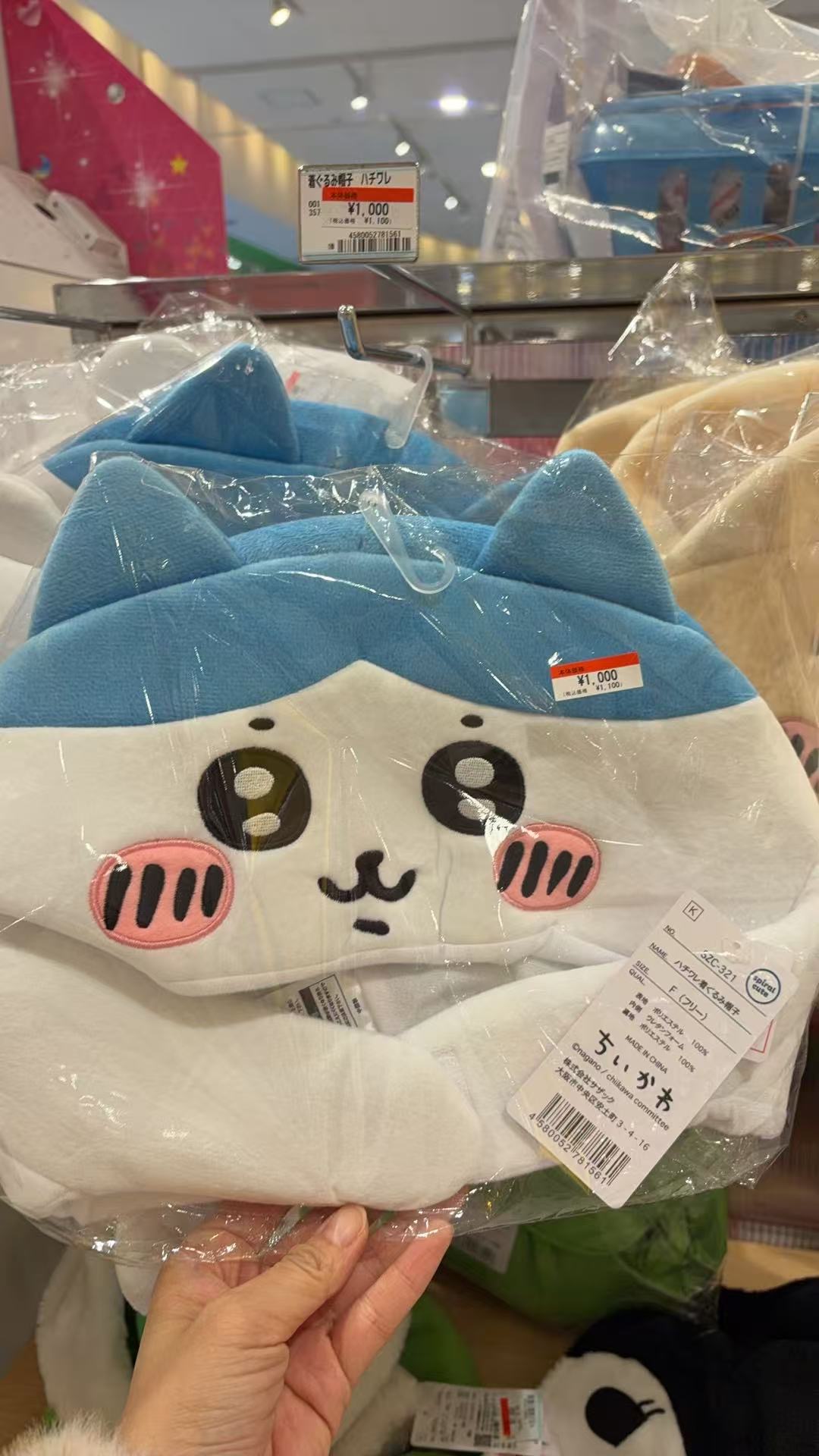 0201 Ckw小八头套