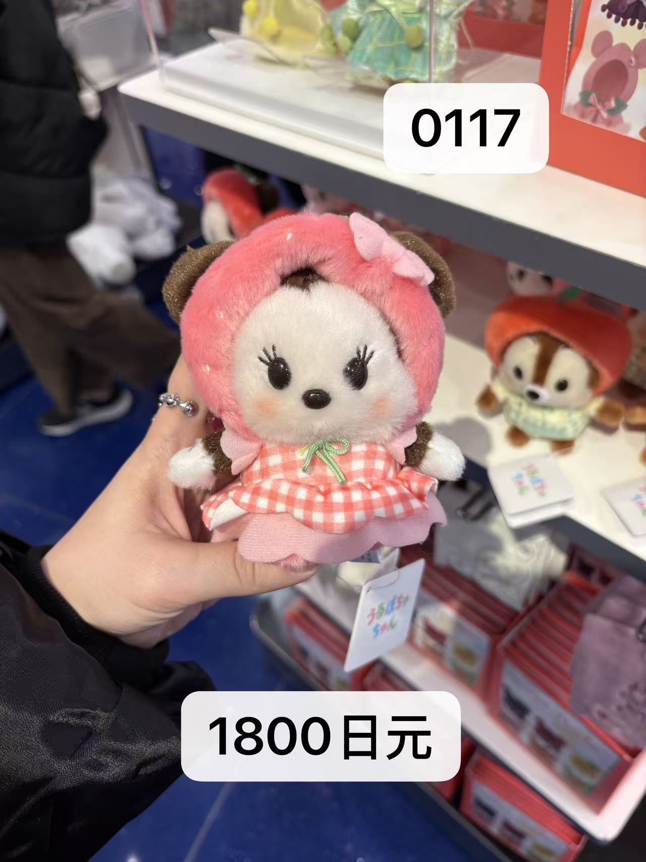 0201 迪士尼粉格米妮