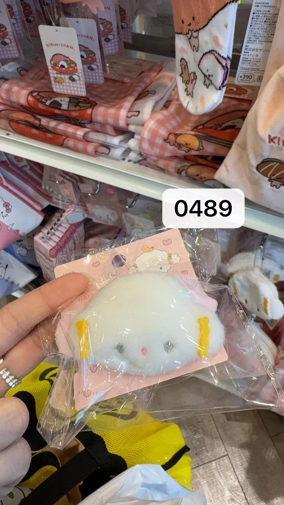 0201 三丽欧小麦云大头