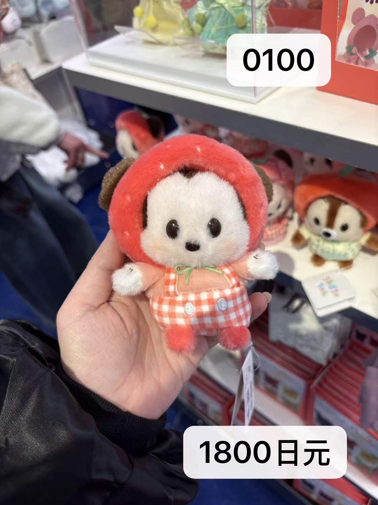 0201 迪士尼橘格米奇