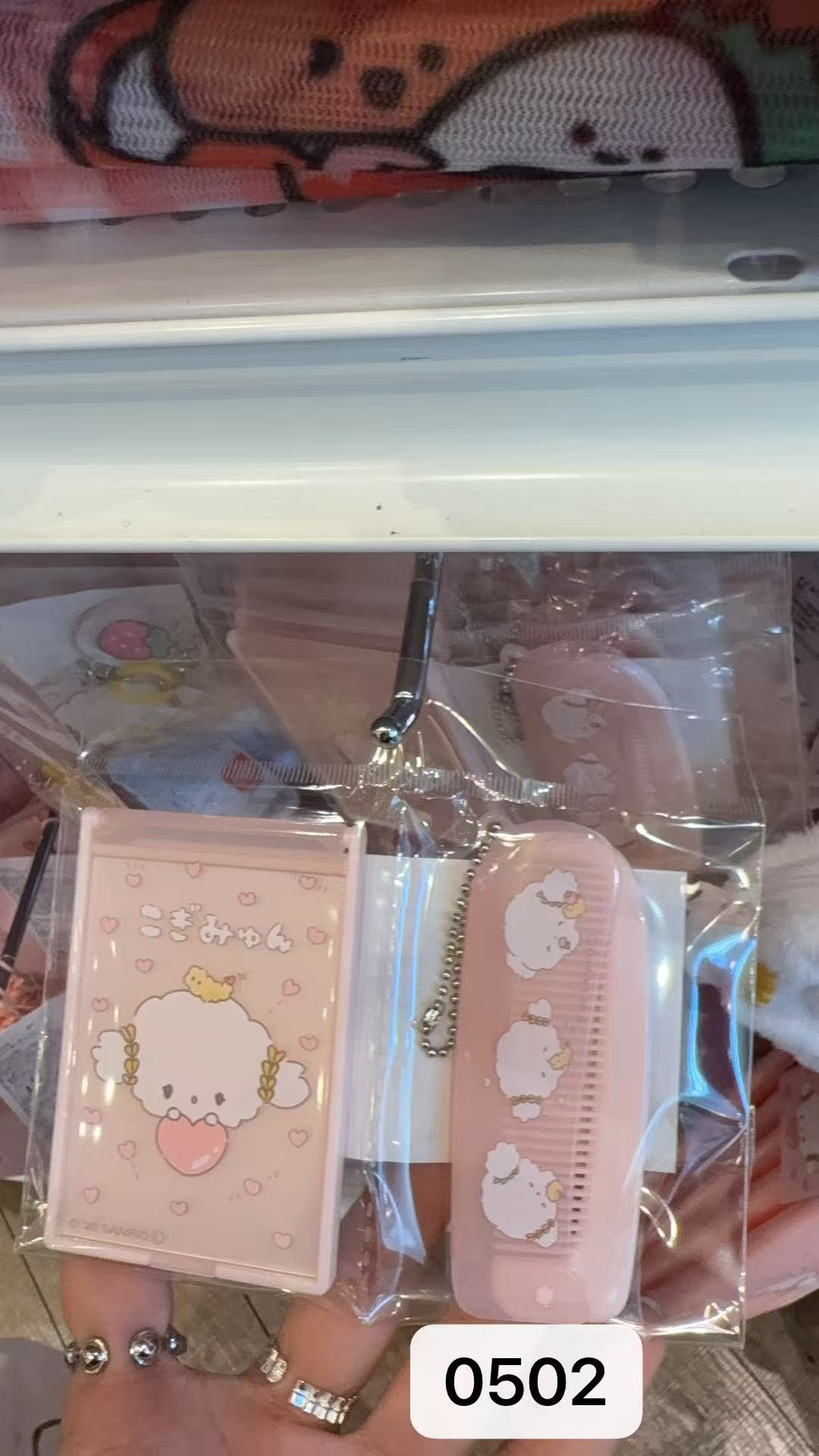 0201 三丽欧小麦云镜子梳子一套