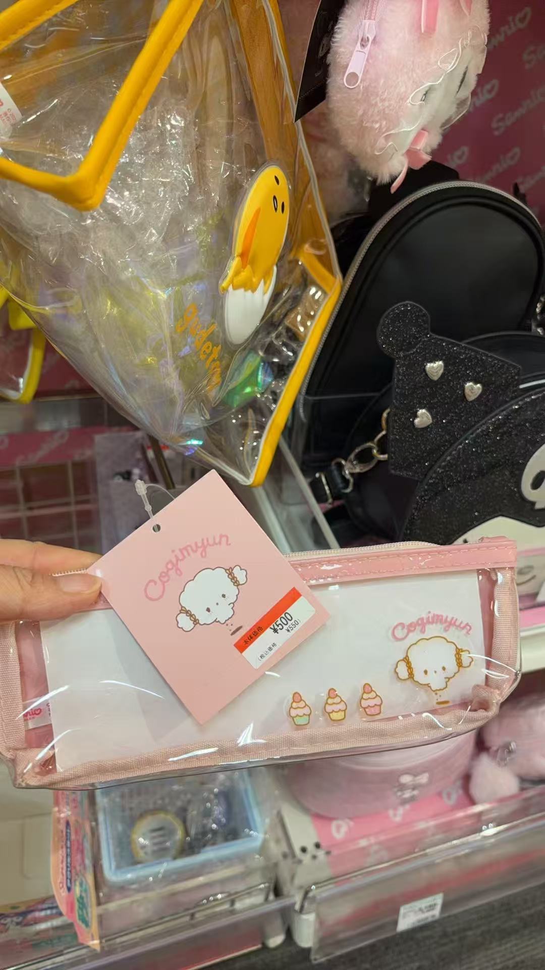 0201 三丽欧小麦云长条收纳包