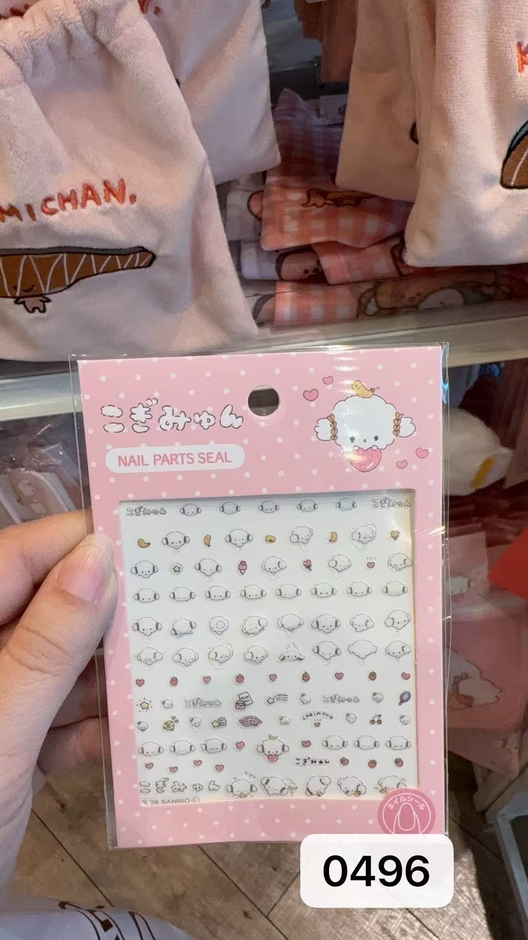 0201三丽鸥 小麦云贴纸