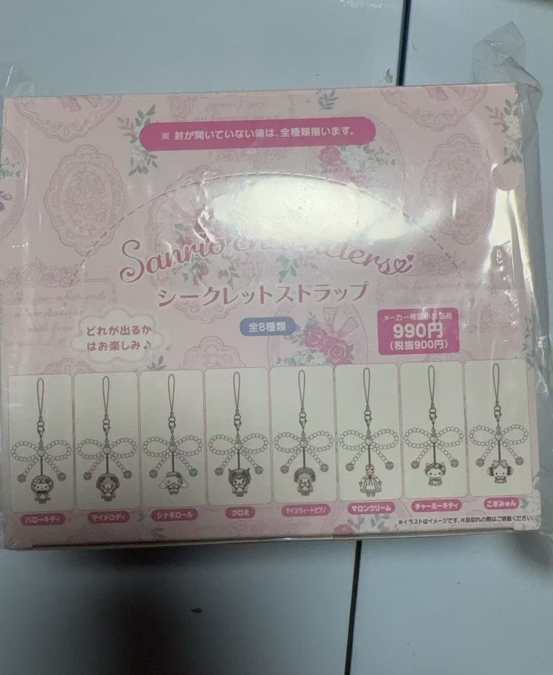 三丽鸥婚纱盲盒挂件巨好看全套