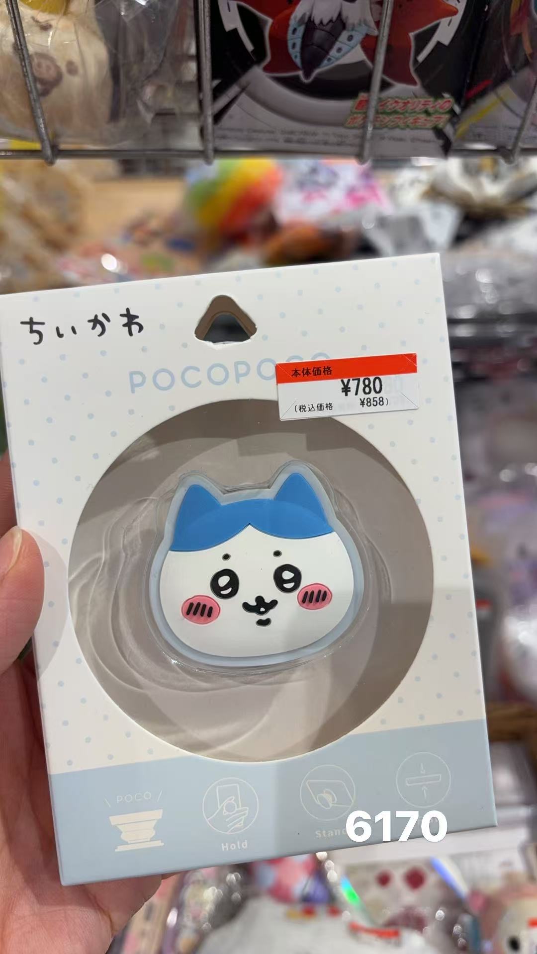 0201 CKW小八手机支架 