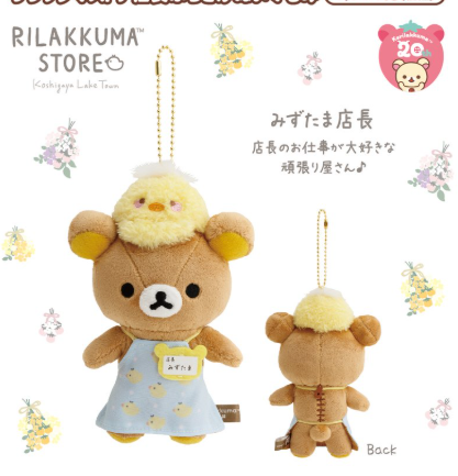 水玉店长 挂件（数量有限）