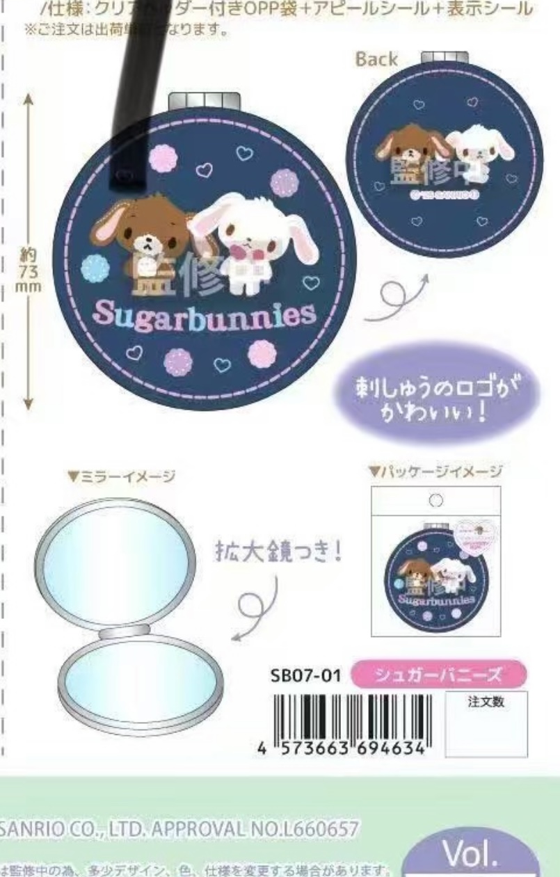 预售甜点兔焦糖兔圆形折叠镜子