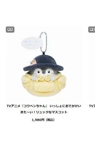 0220 正能量企鹅 深蓝色小帽子挂件 51汇