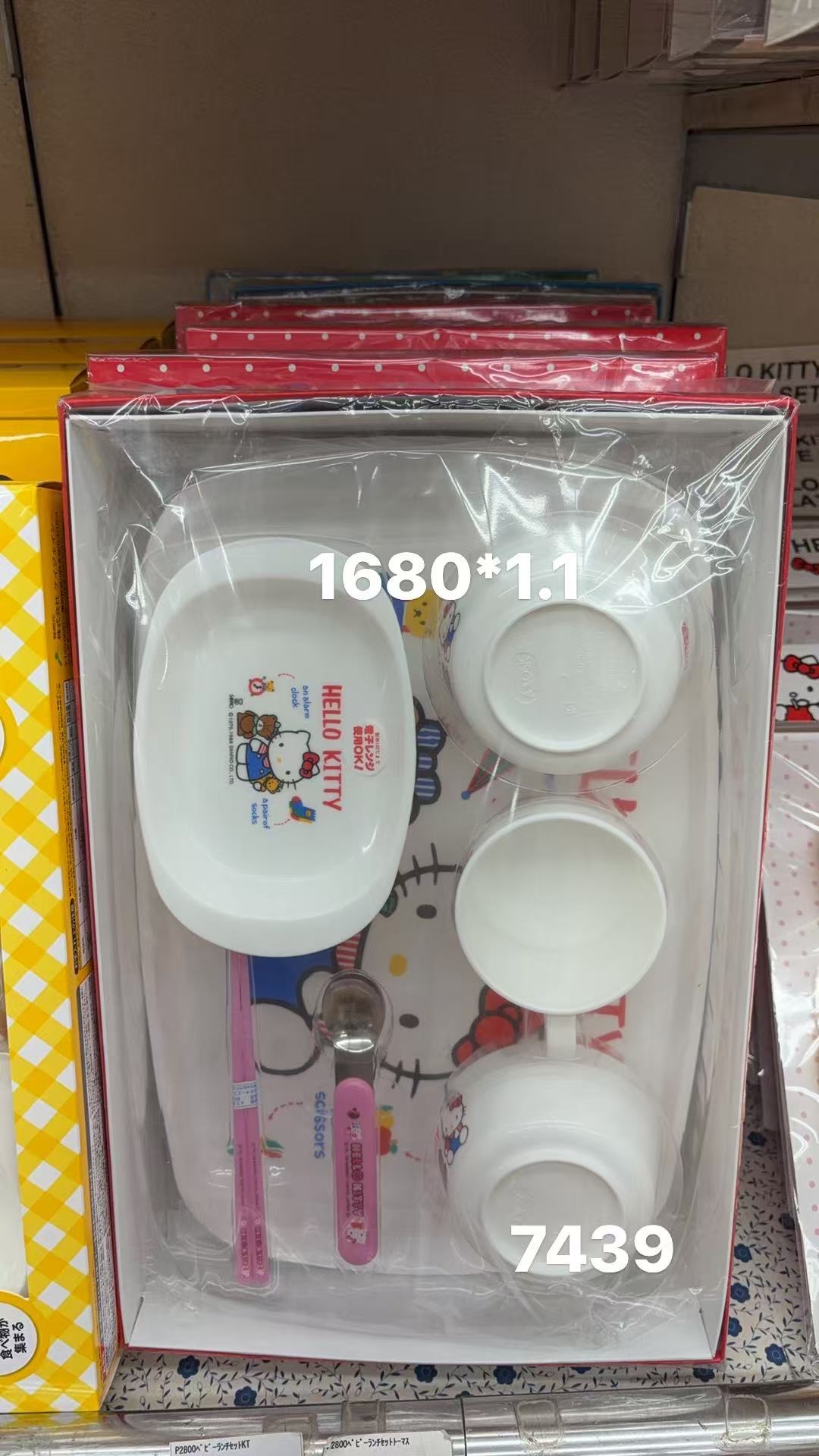 0203 折扣店 三丽鸥 Hello Kitty主题的儿童餐具礼盒