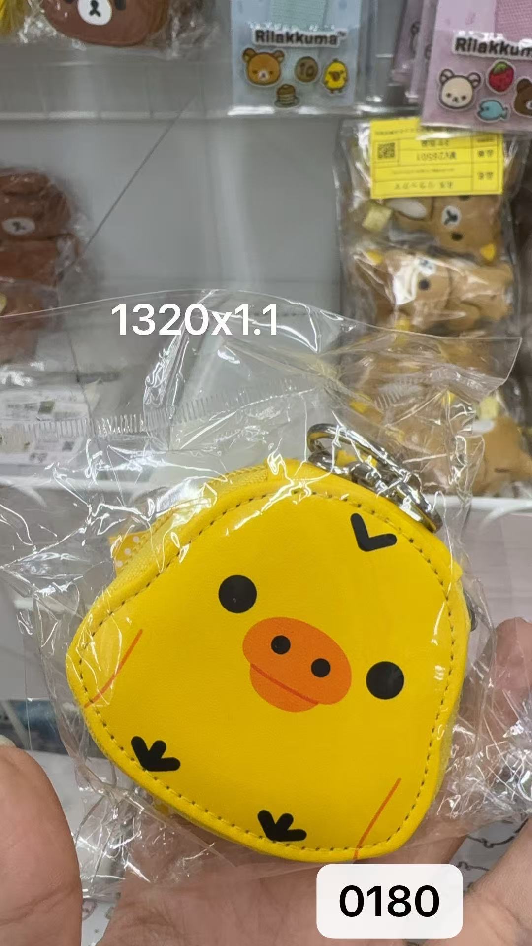 0203 折扣店 轻松熊 小黄鸡小包挂件