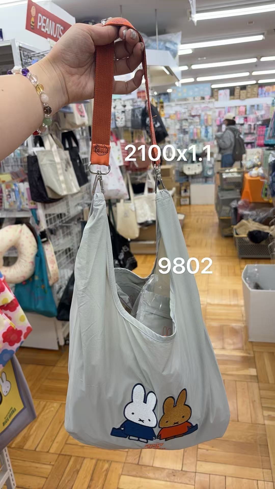 0203 折扣店 Miffy（米菲）主题的刺绣单肩托特包