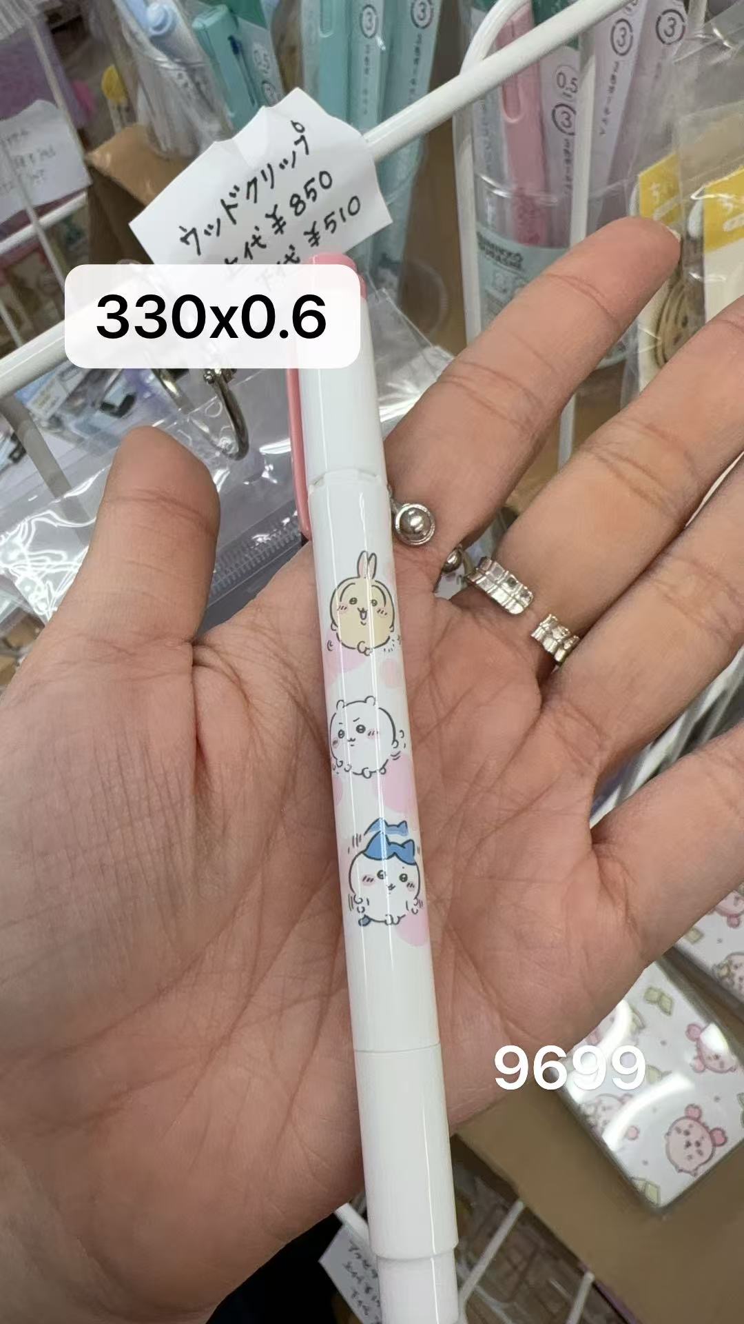 0203 折扣店 小八乌萨奇吉伊 荧光笔