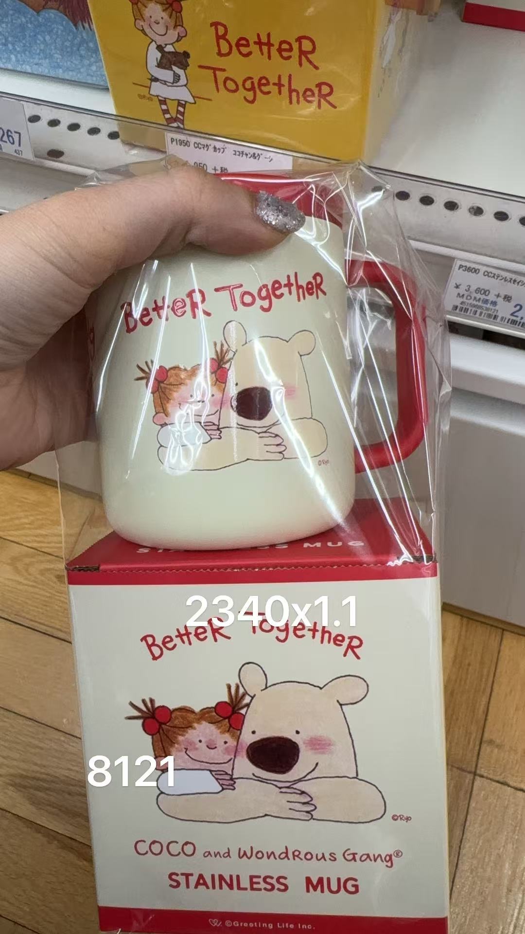 0203折扣店Greeting Life不锈钢马克杯