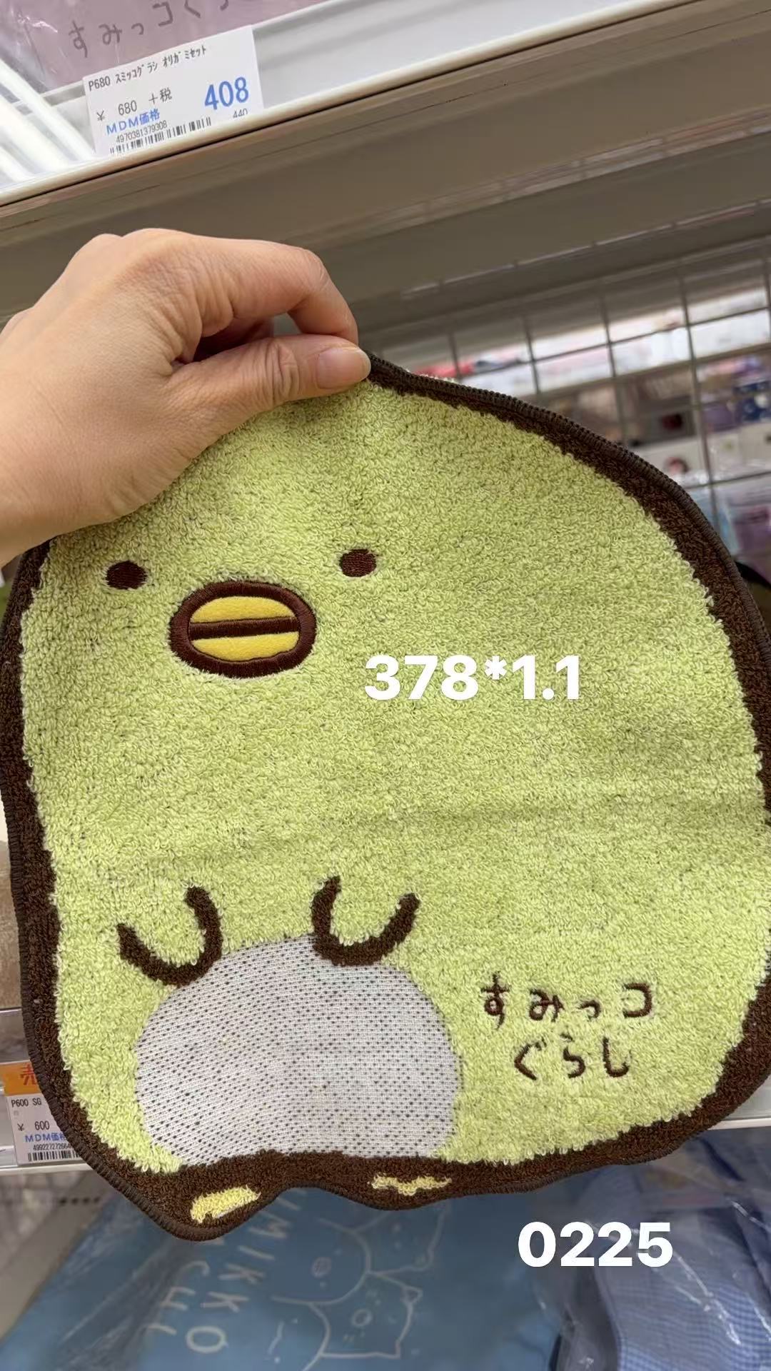 0203 折扣店 角落 绿鹅图案擦手巾