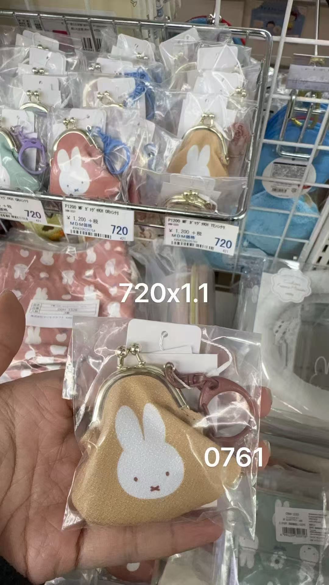 0203 折扣店 米菲金色口钉包 