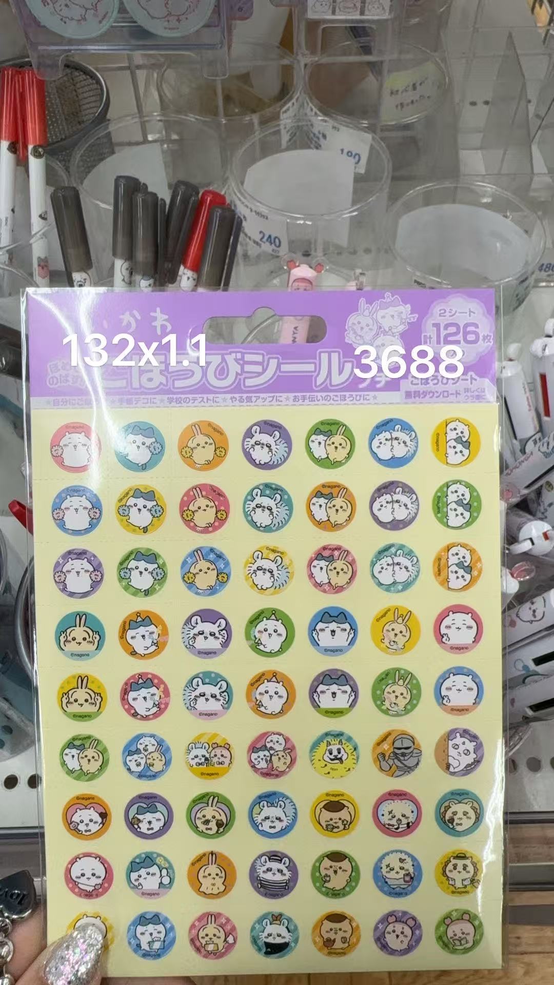 0203 折扣店 CKW 系列主题圆形小贴纸