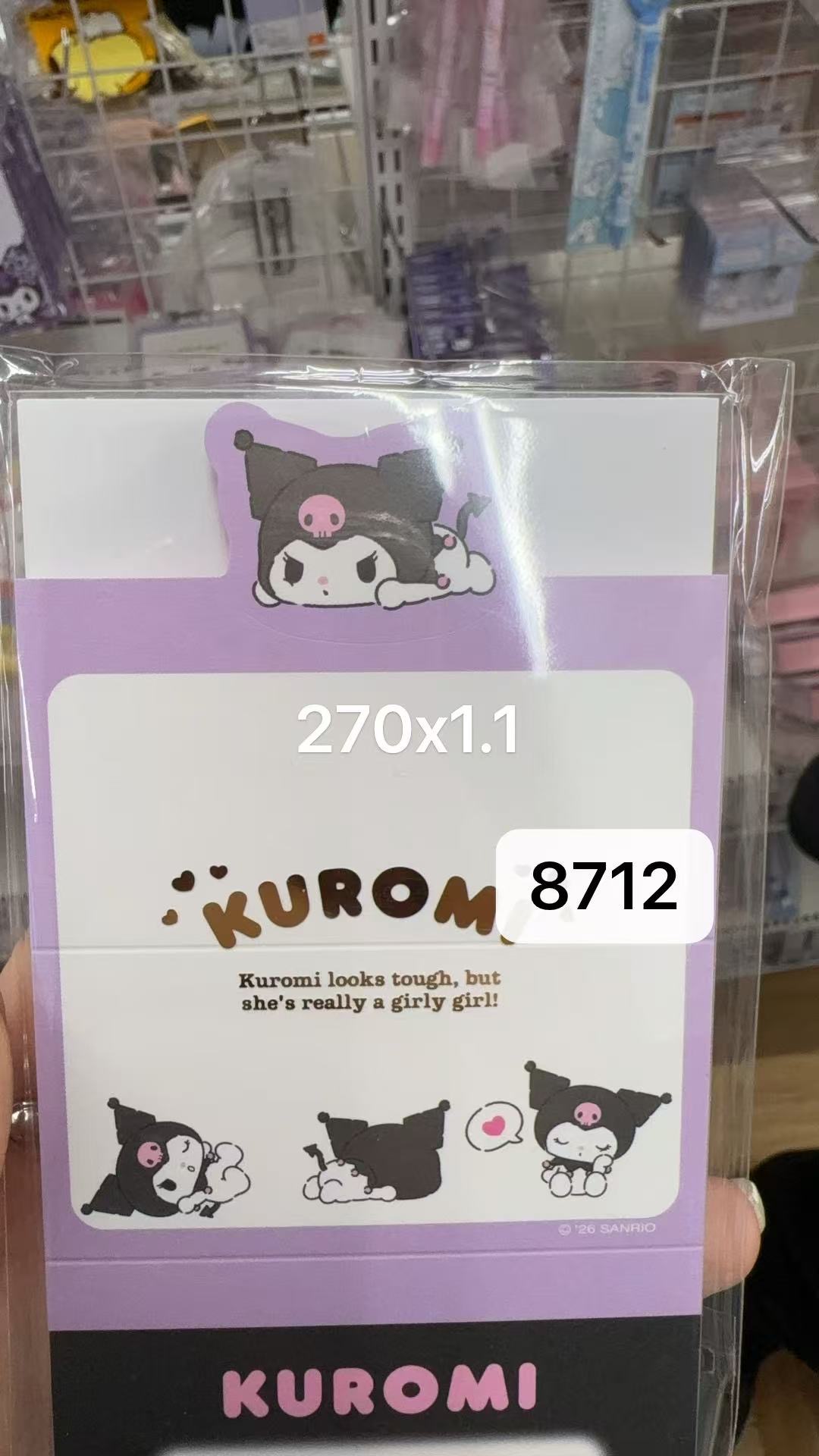 0203 折扣店 三丽鸥库洛米分层便签本