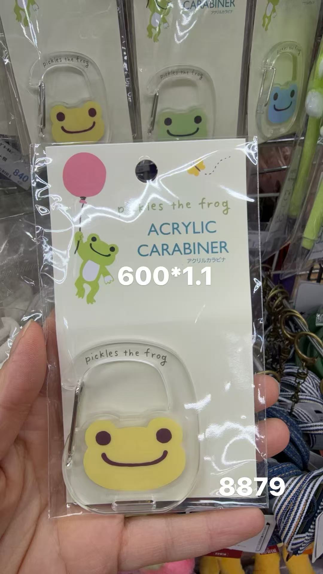 0203 折扣店 黄色小青蛙亚克力卡扣