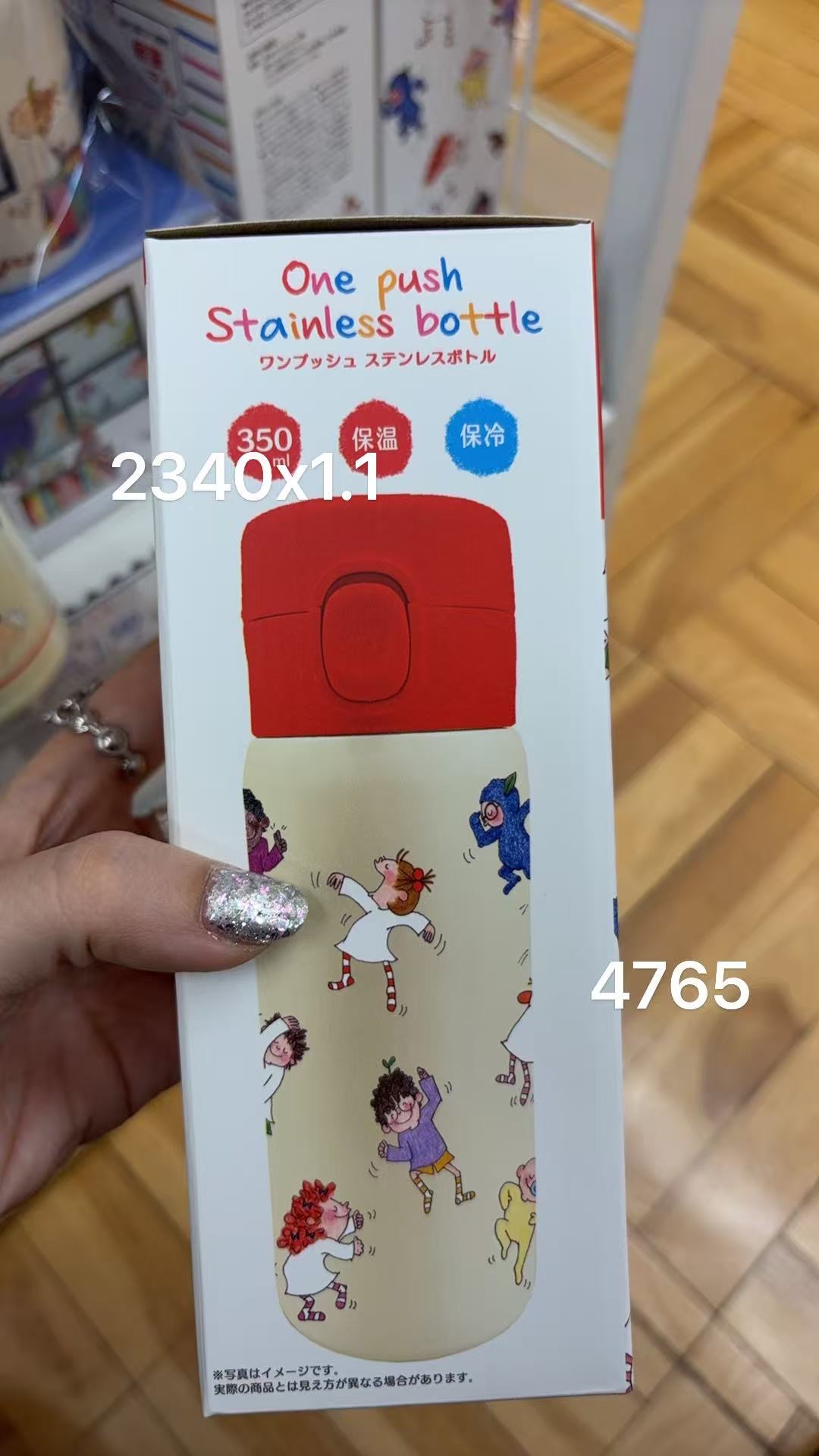 0203 折扣店 Greeting Life 小女孩一键开合不锈钢保温杯