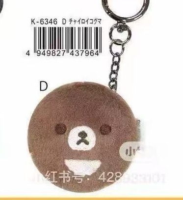 0203 折扣店 轻松熊弟弟圆形毛绒镜子 预定一周左右到货