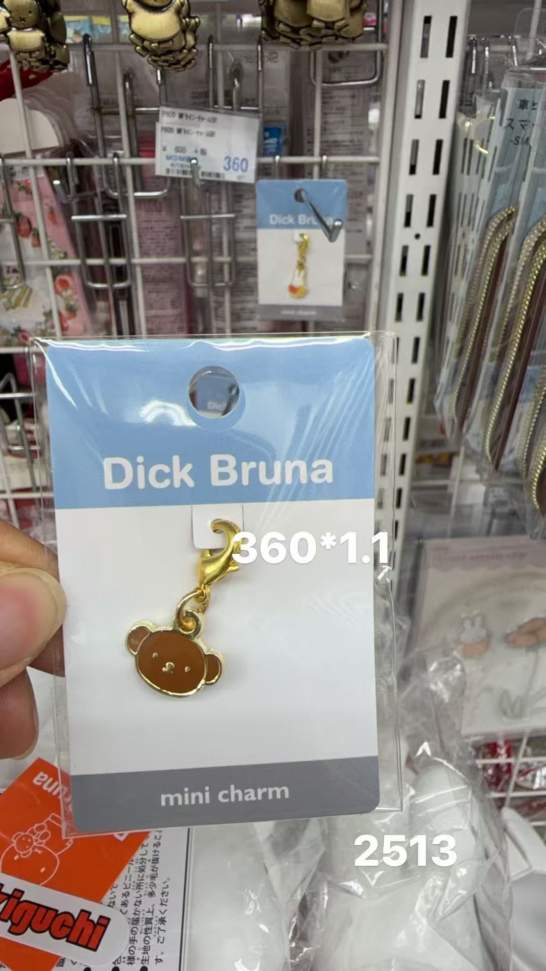 0203 折扣店 米菲棕色熊头 钥匙扣