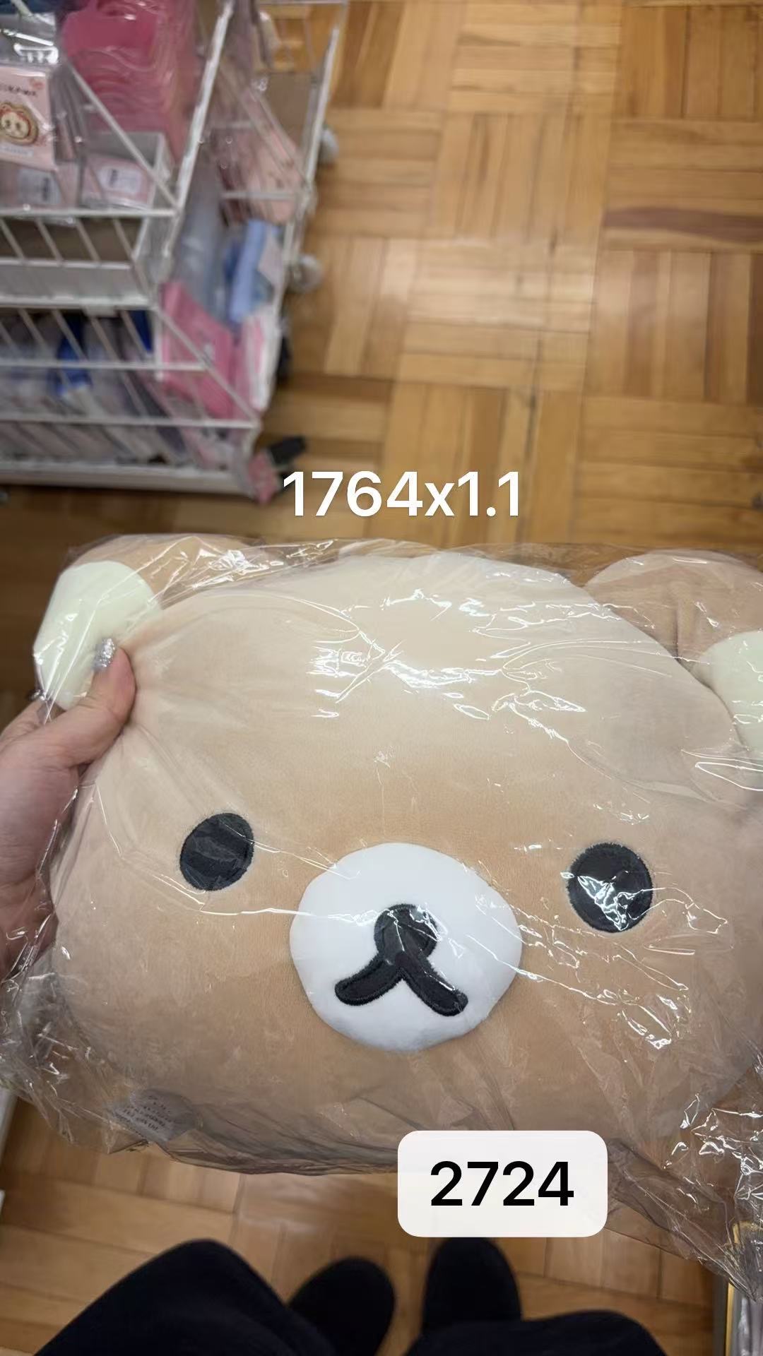 0203 折扣店轻松熊 哥哥2WAY两用颈枕靠垫