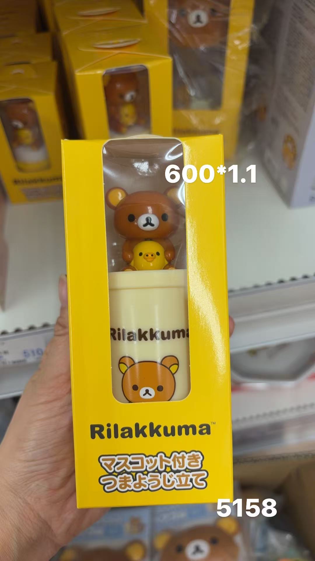 0203 折扣店 轻松熊 牙签盒