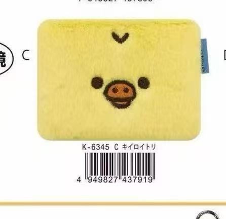 0203 折扣店 轻松熊小鸡毛绒镜子 预定一周左右到货