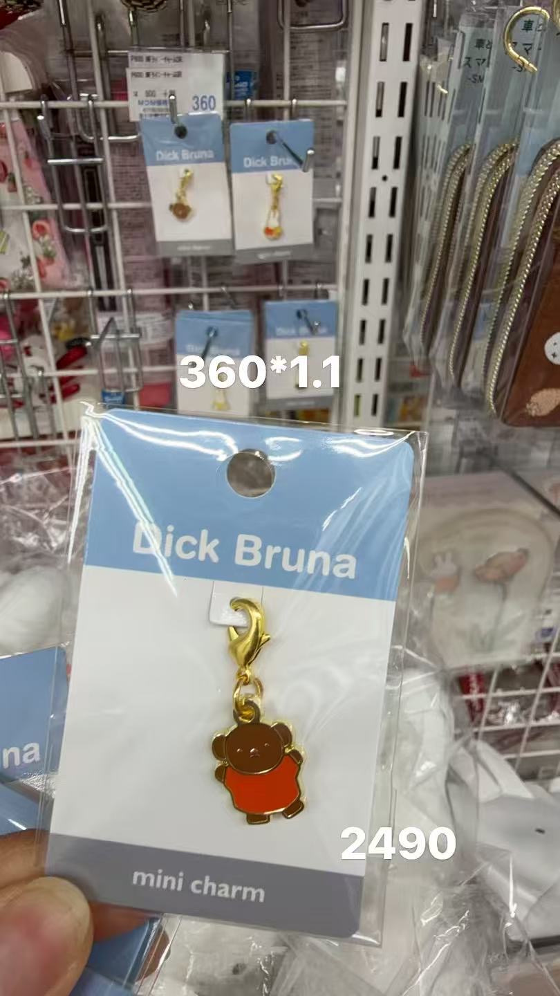 0203 折扣店 Dick Bruna 红衣服小熊迷你挂件