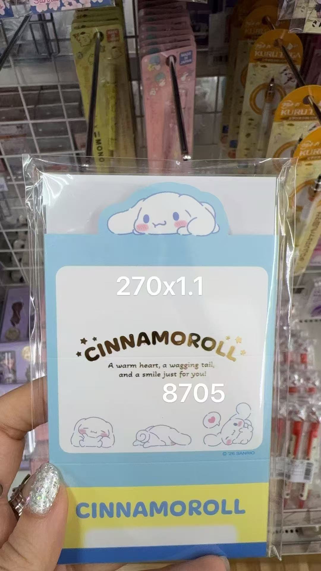 0203 折扣店 三丽鸥 玉桂狗 分层便签本