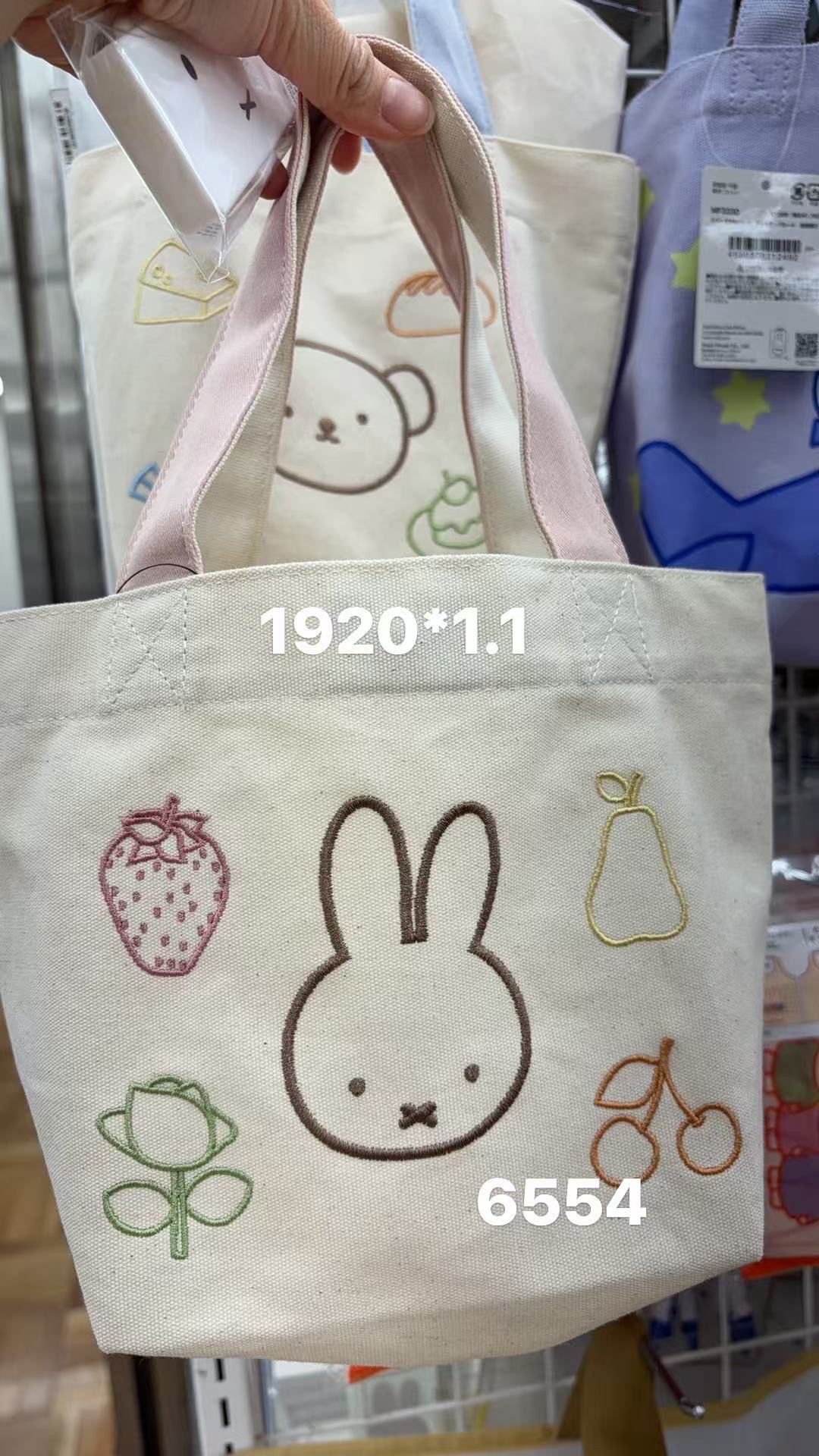 0203 折扣店 米菲白色帆布托特包