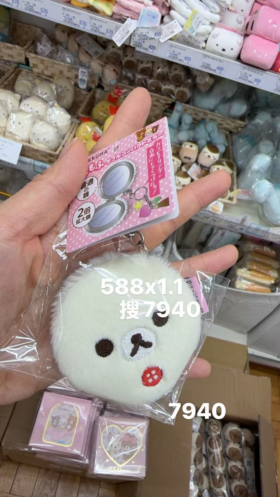 0203 折扣店 轻松熊妹妹圆形镜子