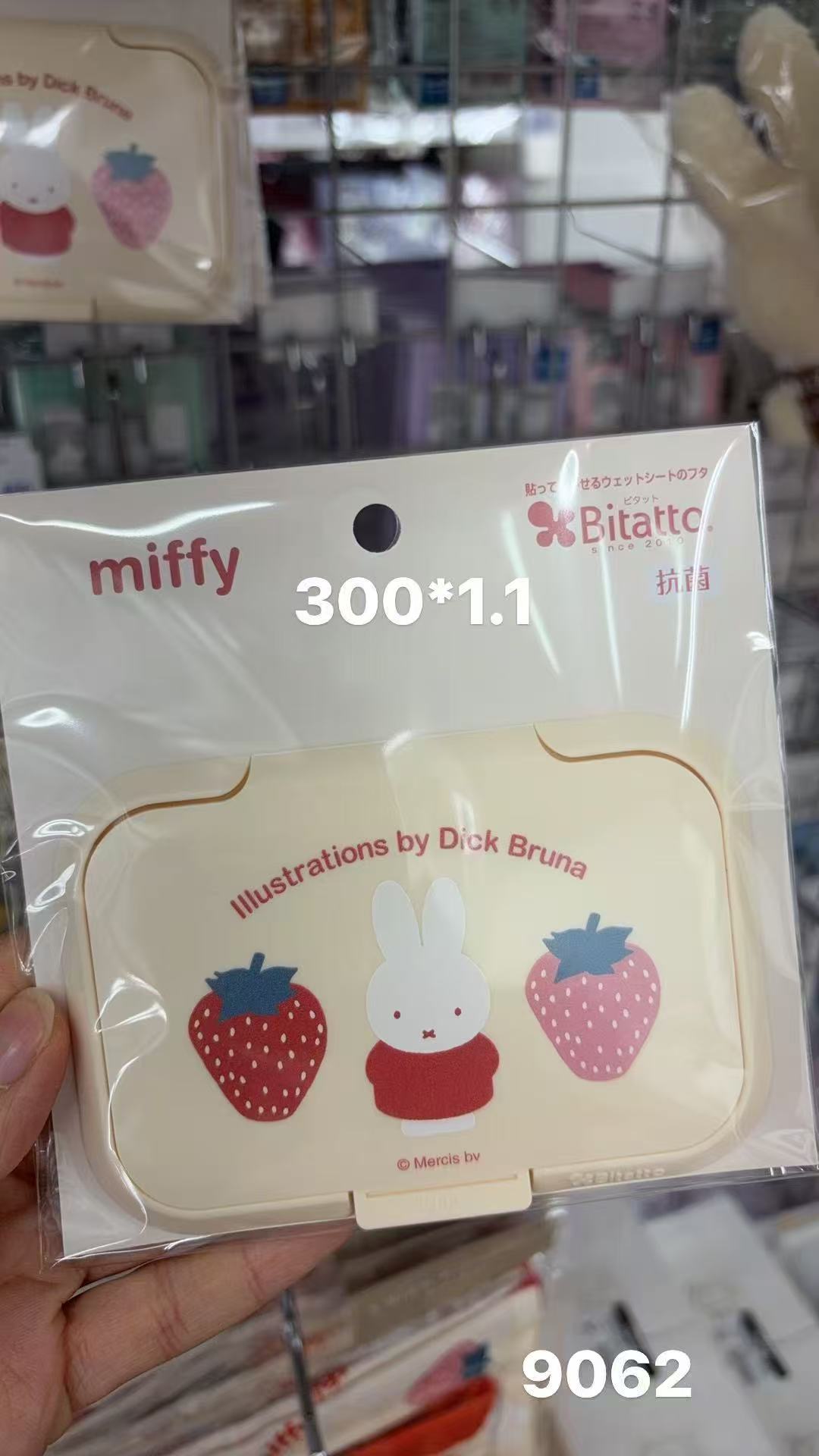 0203 折扣店米菲黄色草莓湿巾盖