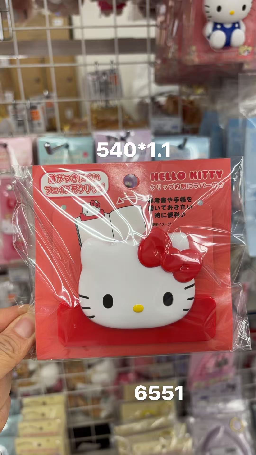 0203 折扣店三丽鸥 Hello Kitty防脱落脸型夹子