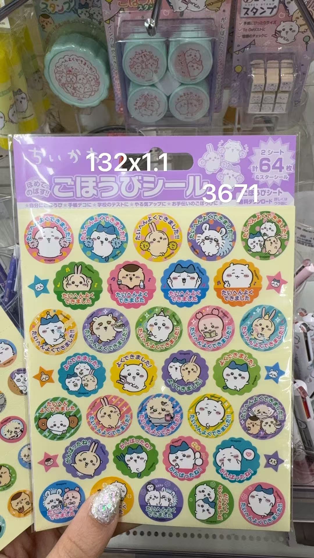 0203 折扣店 CKW 系列圆形贴纸